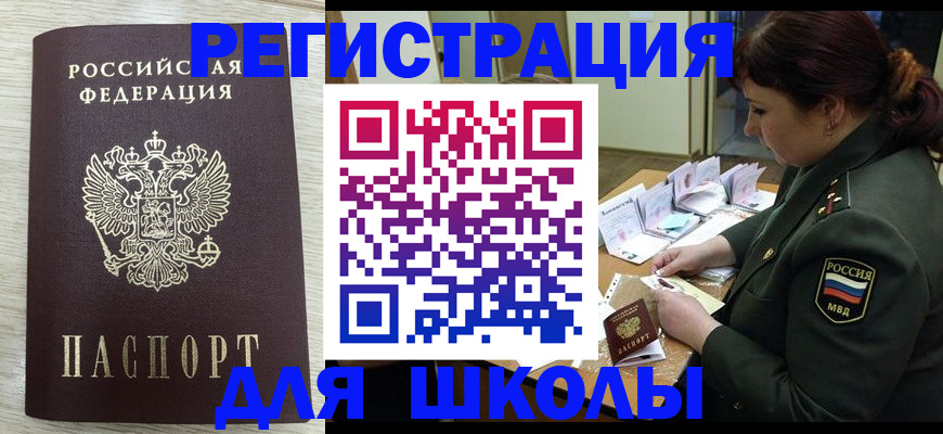 пропишу в квартире в Янауле